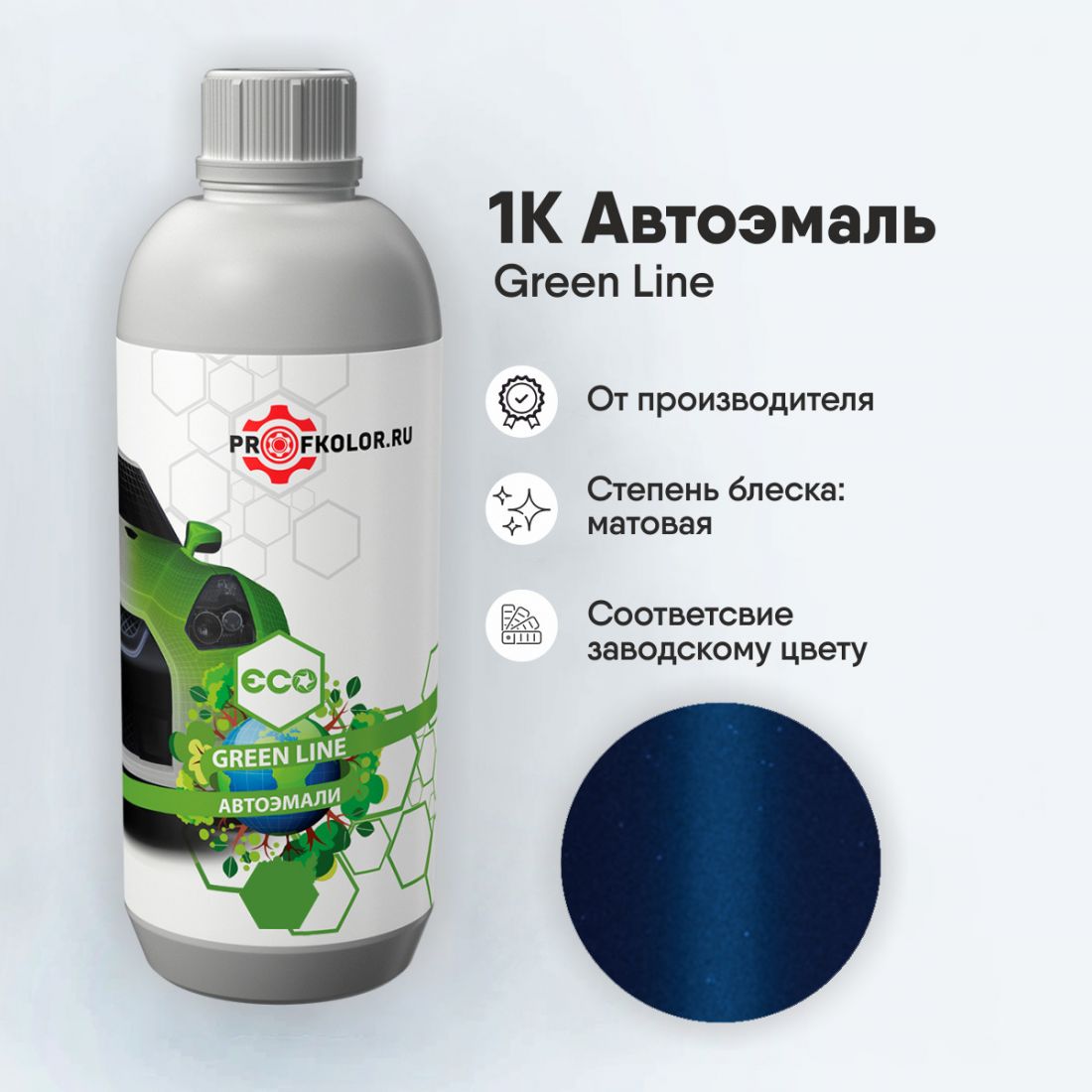 Код краски по заводскому номеру на Chevrolet - CHE26V, 15U, 26V. Наименование краски - Imperial Blue