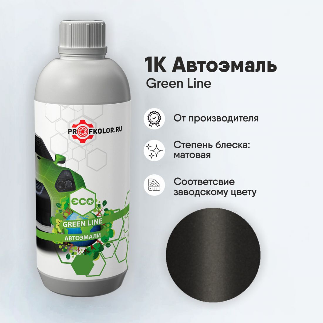 Код краски по заводскому номеру на Chevrolet - CHE82U, 82U. Наименование краски - Greenish Grey