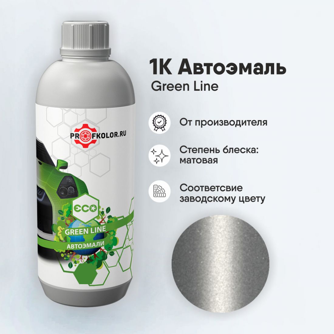 Код краски по заводскому номеру на Chevrolet - CHE92U, 92U, GCY. Наименование краски - Poly Silver