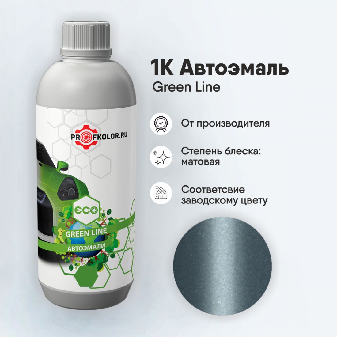 Код краски по заводскому номеру на Citroen -ACKGY, KGY, U5. Наименование краски - Bleu Phlilae