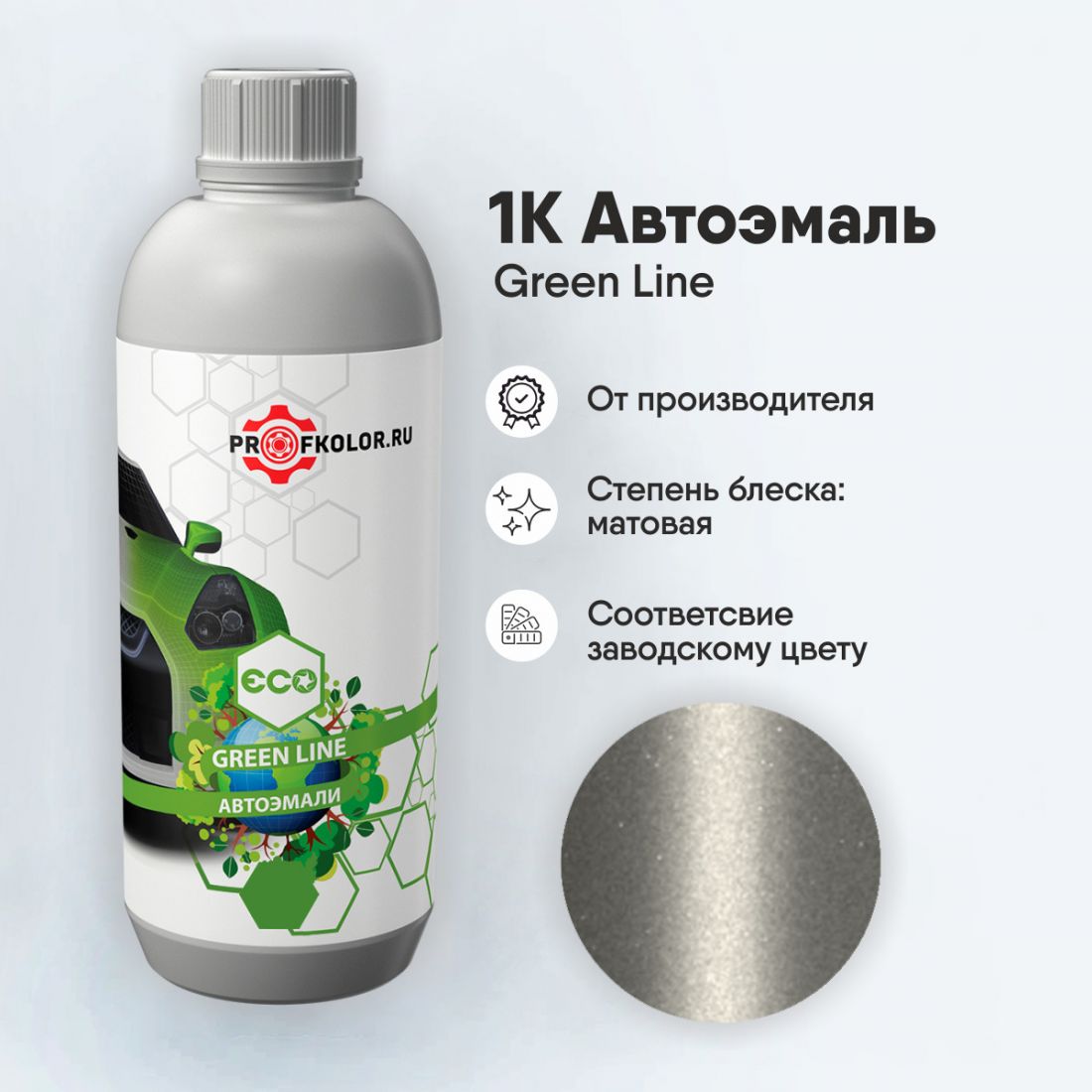 Код краски по заводскому номеру на Citroen -AC9515, ETS, ETSC. Наименование краски - Gris Cendre