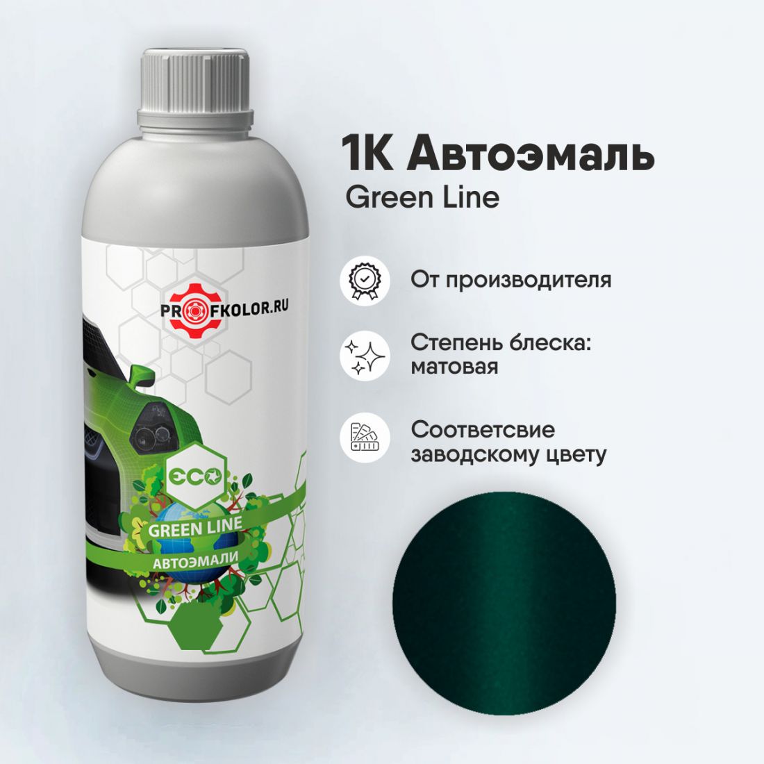 Код краски по заводскому номеру на Daewoo - DAE41L, 41L, CHDAE0040. Наименование краски - Neo Green