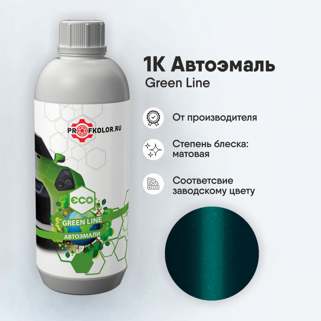 Код краски по заводскому номеру на Daihatsu -DAHG31, G31, NK5. Наименование краски - Jade Green