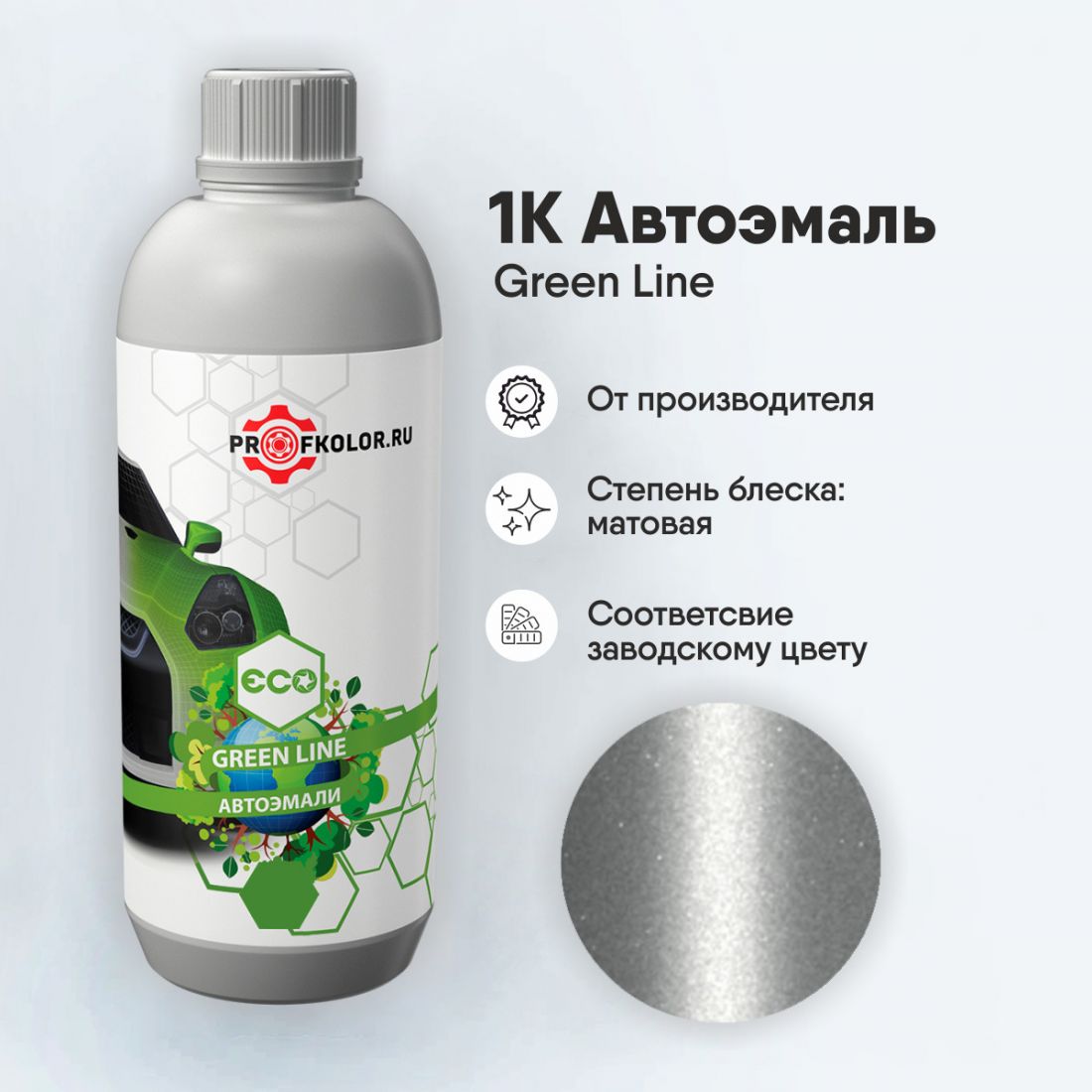 Код краски по заводскому номеру на Honda - 42604, 092458, HON9057, NH95M, NH-95M. Наименование краски - Blade Silver