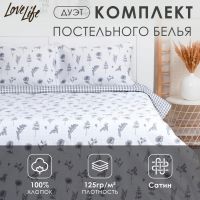 Постельное бельё LoveLife дуэт "Dark flowers" 143х215см-2шт, 225х240см, 50х70см-2шт, 100% хлопок, сатин, 125г/м?