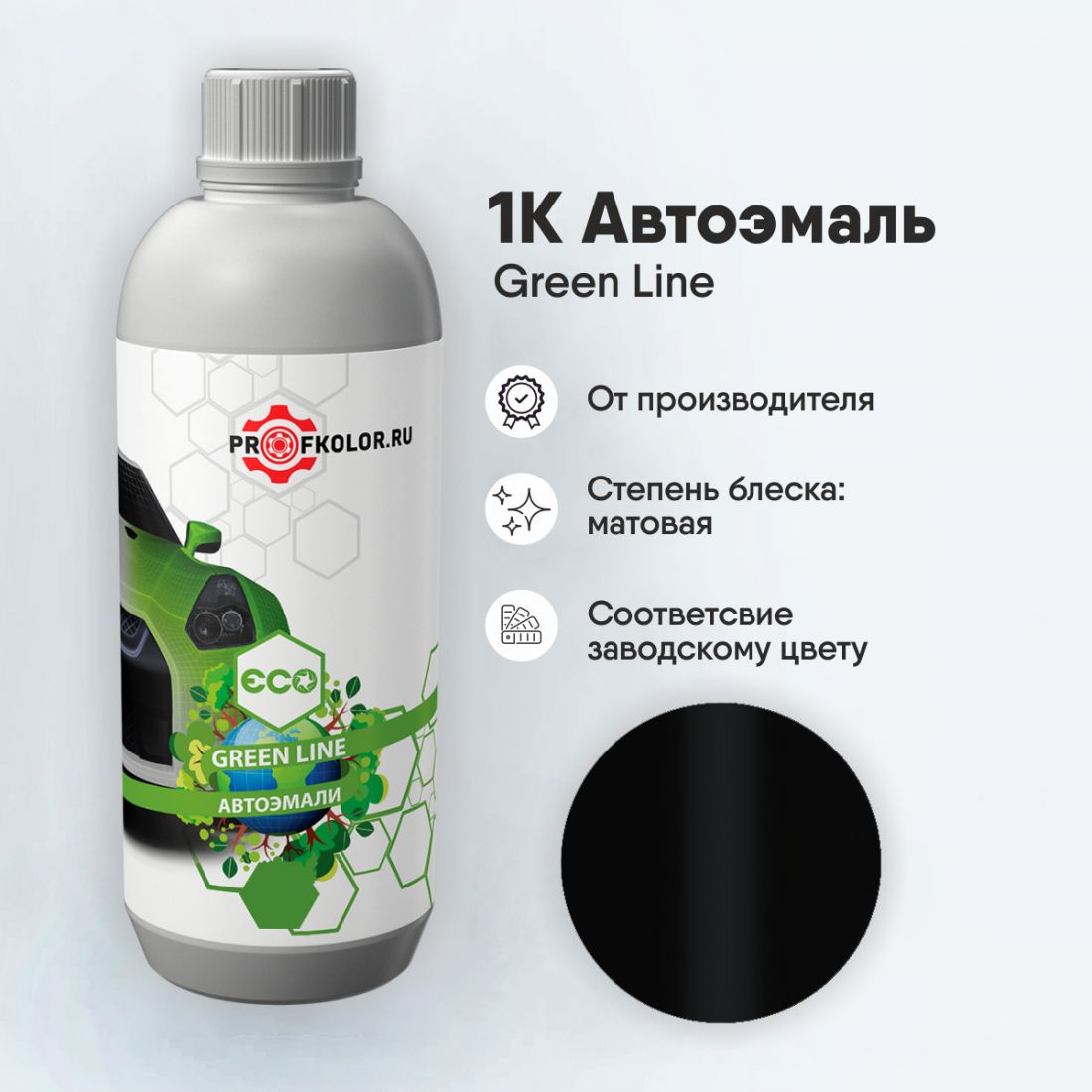 Код краски по заводскому номеру на Infiniti - INFK01-W2, K01-W2. Наименование краски - Black