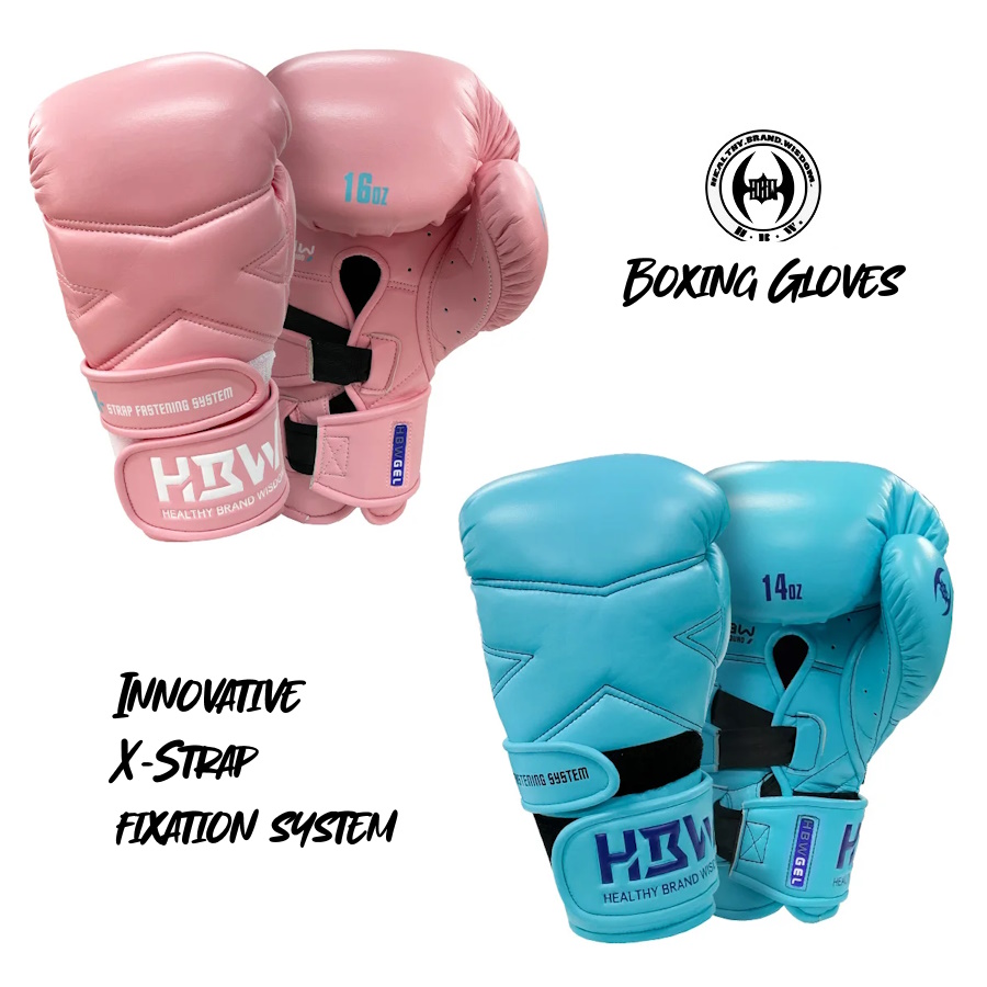 Боксерские перчатки HBW XGV1-UR PREMIUM