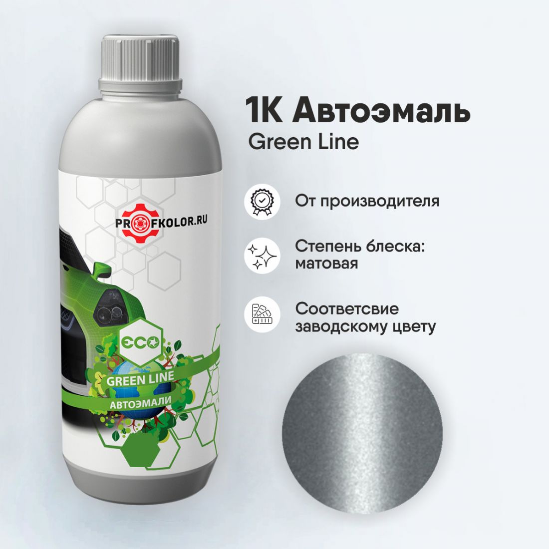 Код краски по заводскому номеру на Nissan - 093710, NISKG1, KG1. Наименование краски - Blueish Silver