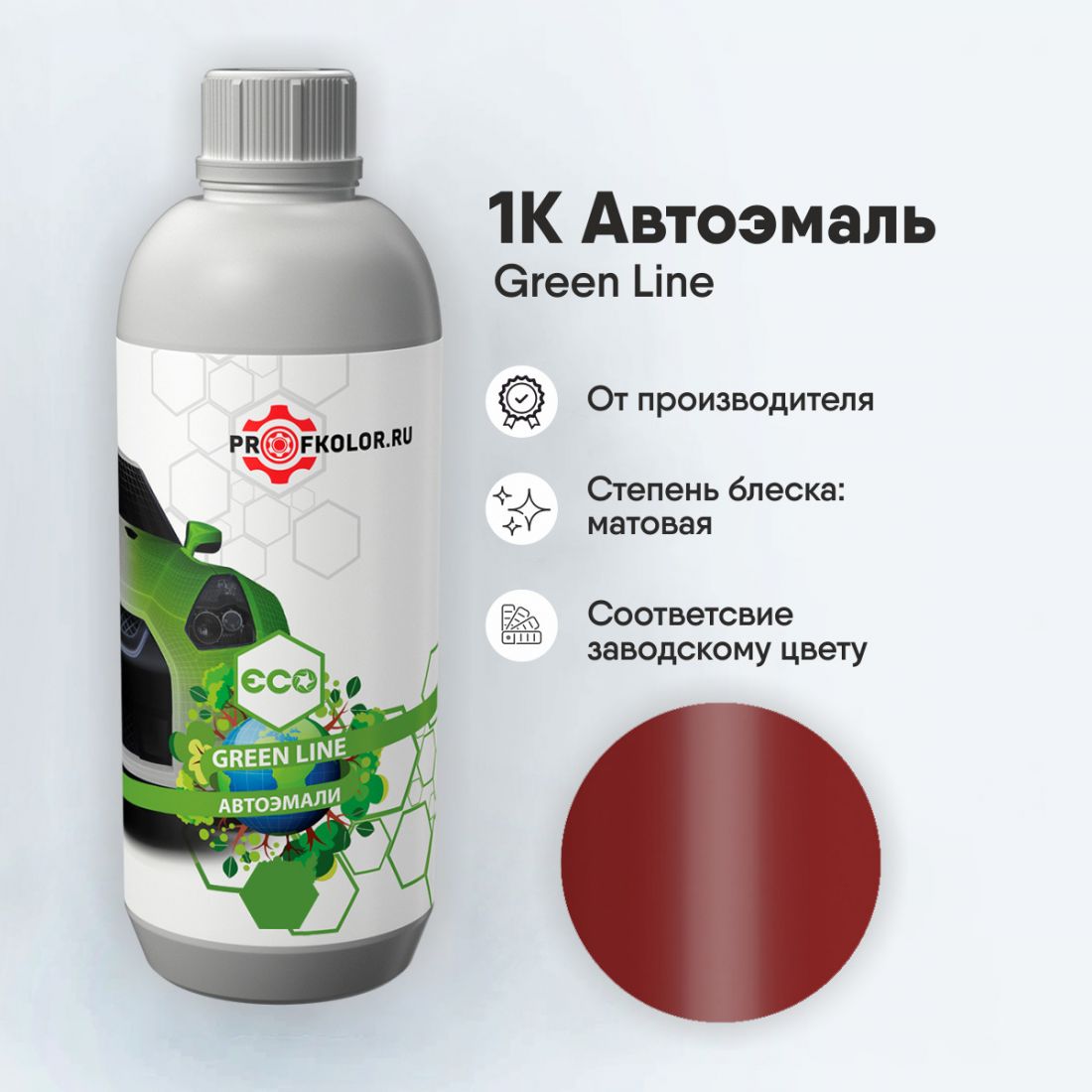 Код краски по заводскому номеру на Renault - R3723, 230103. Наименование краски - Rouge Camaieux