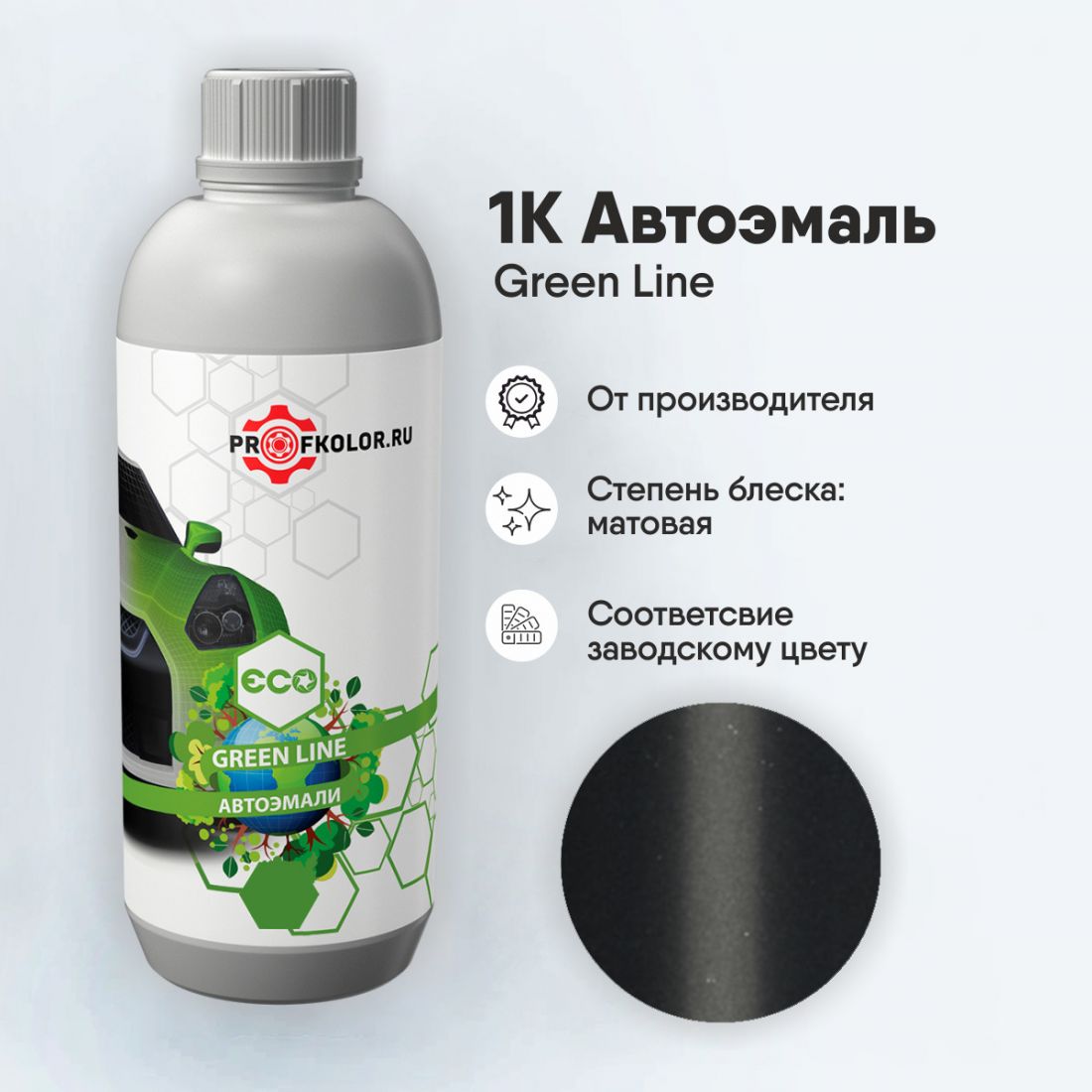 Код краски по заводскому номеру на Renault - R9334, 20599. Наименование краски - Anthracite