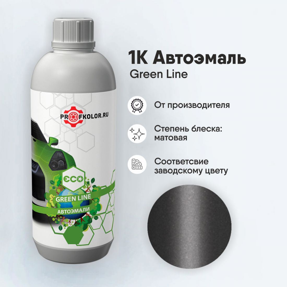 Код краски по заводскому номеру на Renault - R9724, 205325. Наименование краски - Gris Cassiopee Camaieux