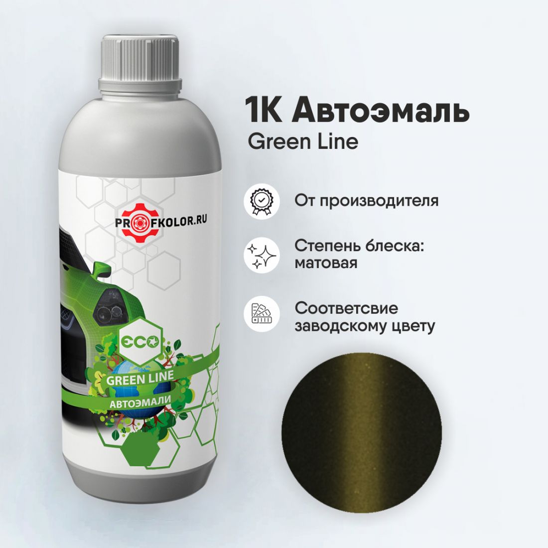 Код краски по заводскому номеру на Renault - RDNP, DNP, NVDNP, TEDNP. Наименование краски - Vert Olivette