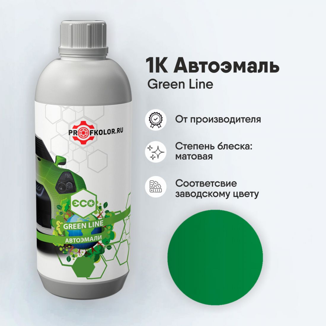 Код краски по заводскому номеру на Seat - 000015, 076906, SE1409. Наименование краски - Verde (Service)