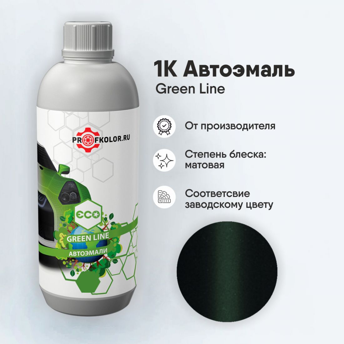 Код краски по заводскому номеру на Seat - SEW6W, 5S5S, LW6W, W6W. Наименование краски - Verde Esmeralda