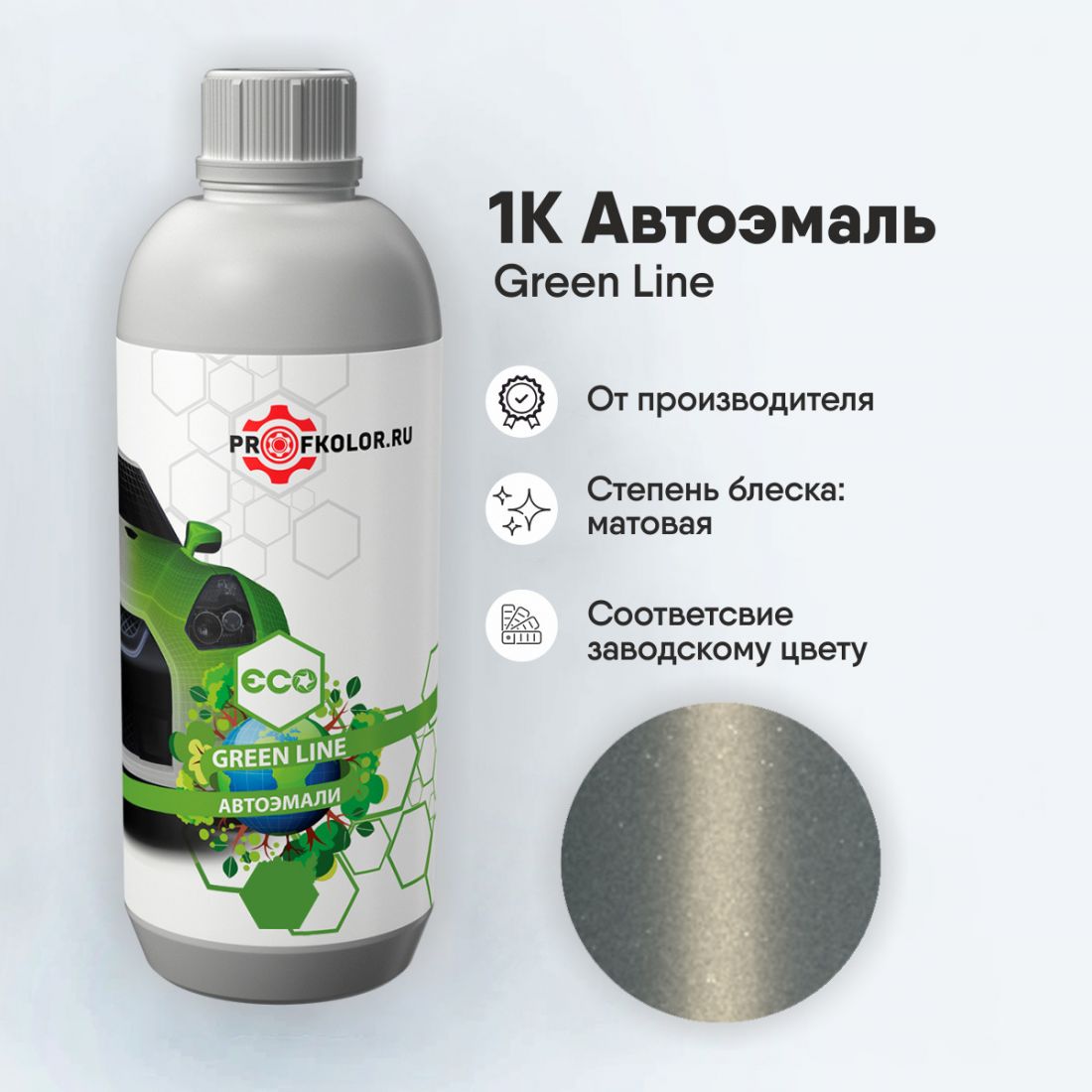 Код краски по заводскому номеру на Toyota - TOY6T1, 6T1, 651. Наименование краски - Light Gray