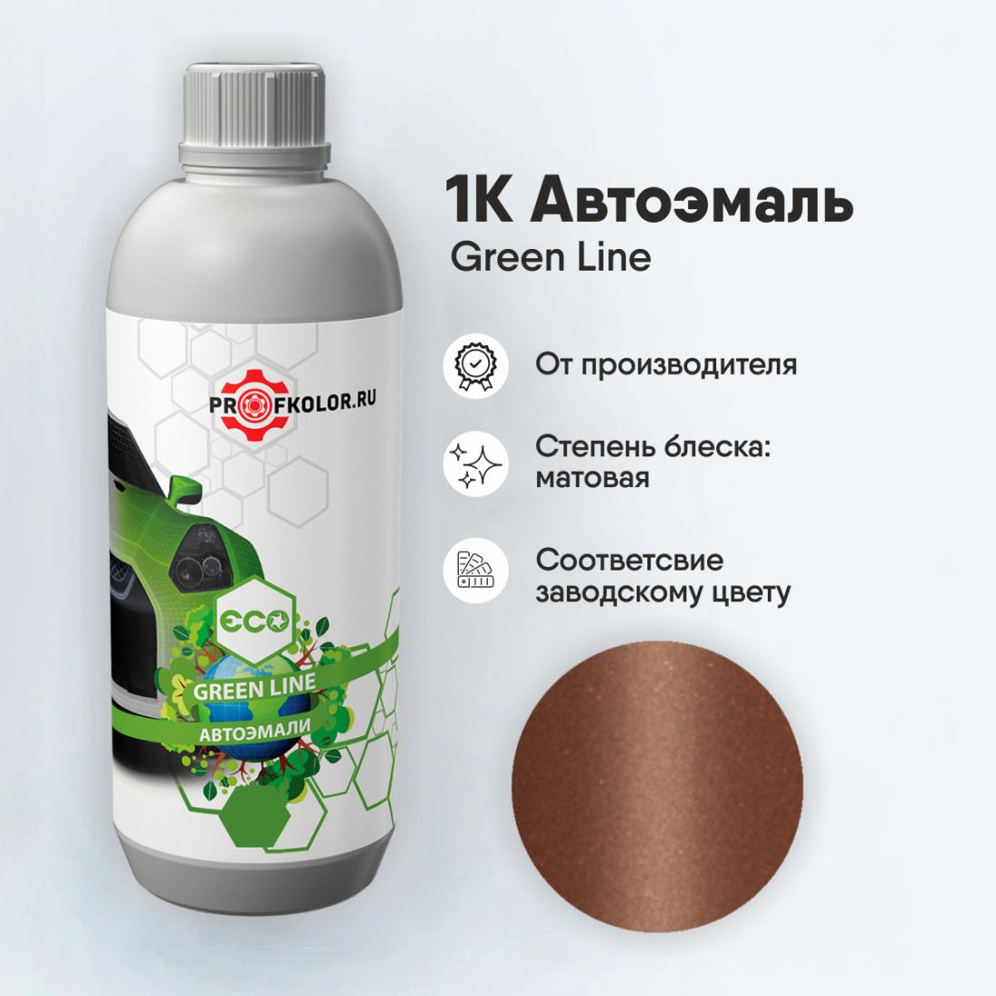 Код краски по заводскому номеру на Toyota - TOY4N4, 4N4. Наименование краски - Apricot