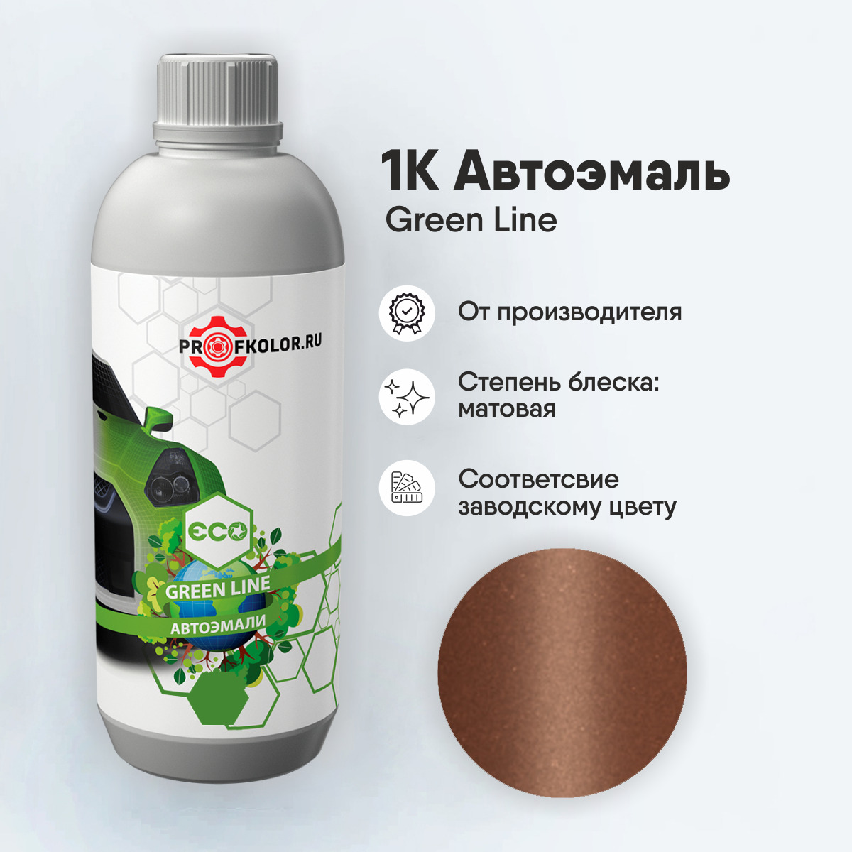 Код краски по заводскому номеру на Toyota - TOY4N4, 4N4. Наименование  краски - Apricot - купить недорого в интернет-магазине Профколор