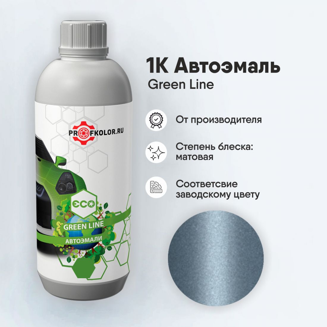 Код краски по заводскому номеру на Volkswagen - 55342, VWLD5P, 2C2C, LD5P, 2C. Наименование краски - Blue silver