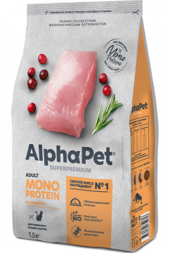 AlphaPet Superpremium Monoprotein (АльфаПет)  из индейки сухой для кошек 1,5кг