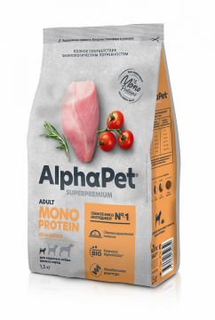 AlphaPet Superpremium Monoprotein (АльфаПет) из индейки сухой для взрослых собак мелких пород 3кг