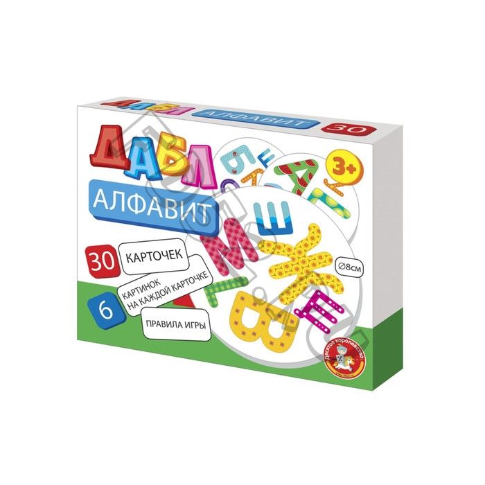 Игра настольная Дабл «Алфавит», 30 карточек