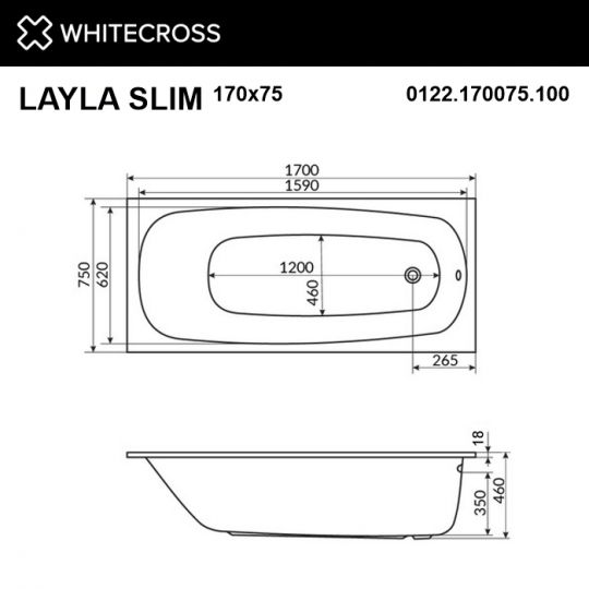 Ванна WHITECROSS Layla Slim 170x75 схема 3