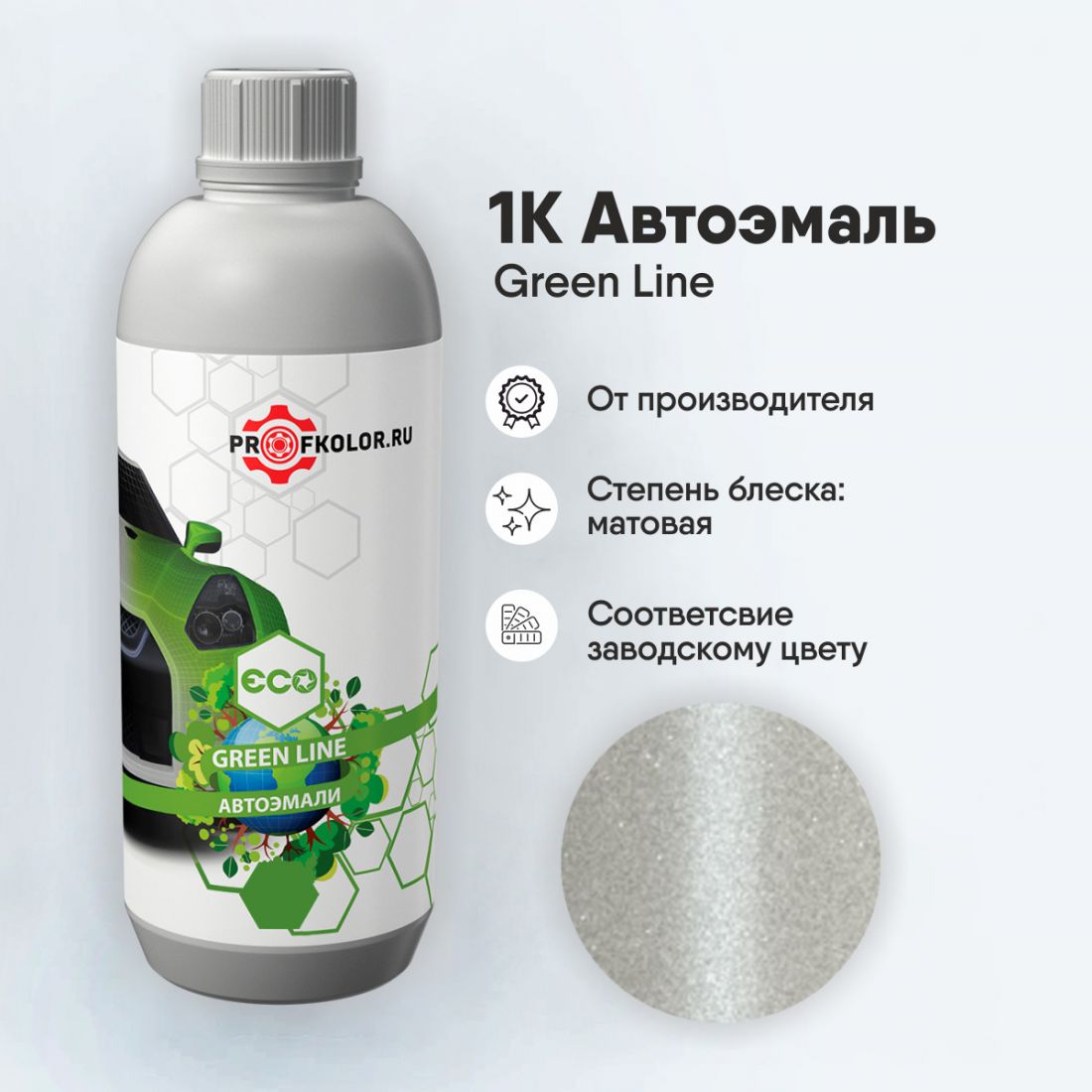 Код краски по заводскому номеру на Mitsubishi - MITW76, W76. Наименование краски - White Nacre. В комплекте 2 банки.