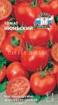 Tomat-Iyunskij-0-2-gr-SeDek