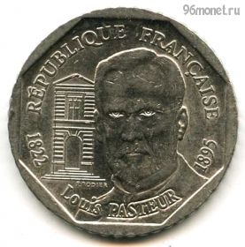 Франция 2 франка 1995