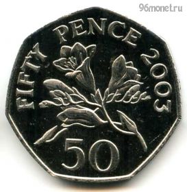 Гернси 50 пенсов 2003