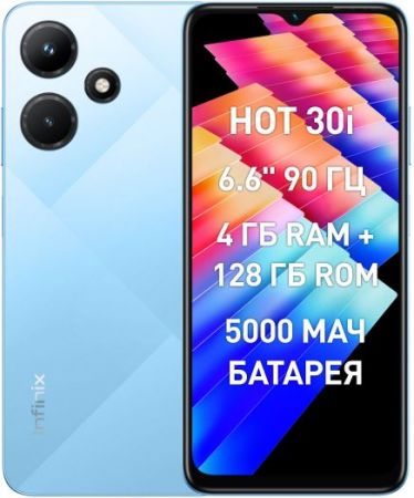 Сотовый телефон Infinix Hot 30i 8/128Gb Glacier Blue