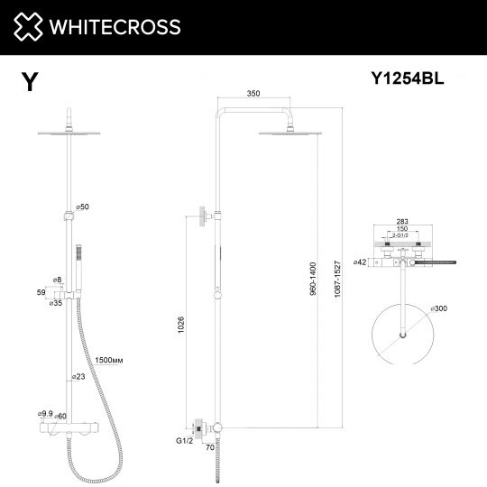 Термостатическая душевая система наружного монтажа WHITECROSS Y Y1254BL черный матовый ФОТО