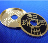 Китайская монета 3.8 см + шелл Expanded Chinese Shell w/Coin