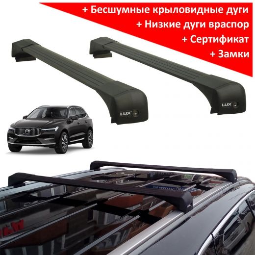Багажник на крышу Volvo XC60 (2017-...), Lux Bridge, крыловидные дуги (черный цвет)
