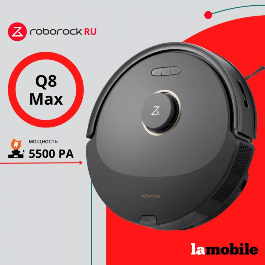 Робот-пылесос Roborock Q8 Max (Black)