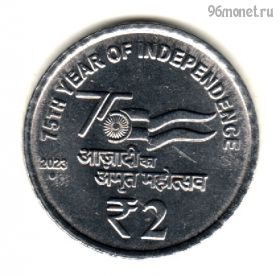Индия 2 рупии 2023