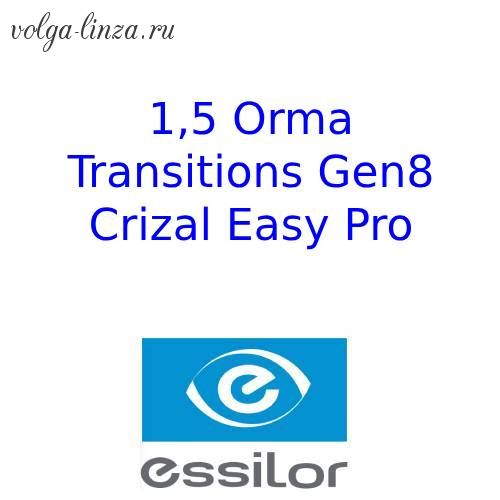 1.5 Orma Transitions Gen 8 Crizal Easy Pro