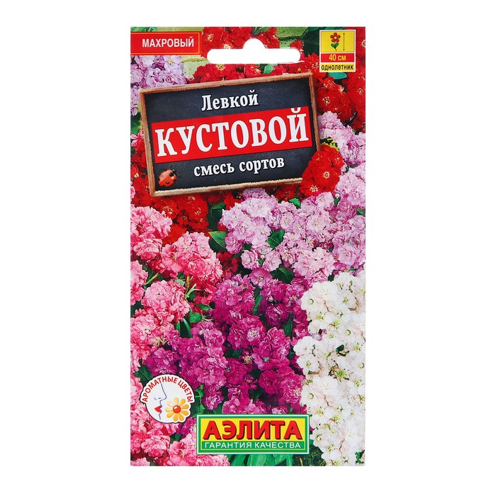 Семена Левкой Кустовой, смесь сортов   Одн Ц/П 0,1г