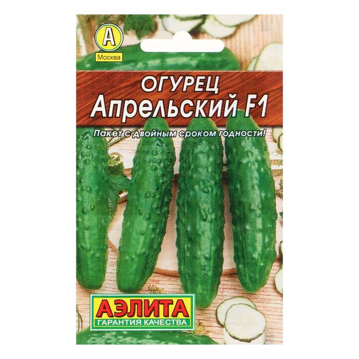 Семена огурца "Апрельский" "Лидер", F1, 10 шт.