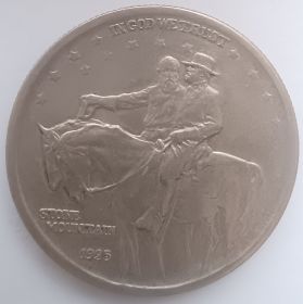 Мемориал Стоун-Маунтин ½ доллара США 1925