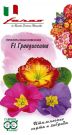 Primula-Grandissima-F1-obyknovennaya-gruntovaya-smes-5-sht-seriya-Farao-Gavrish
