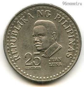 Филиппины 25 сентимо 1975