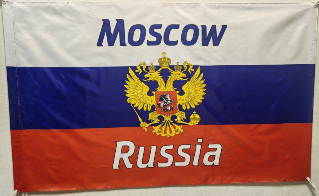 Флаг Россия Москва 90х145см.