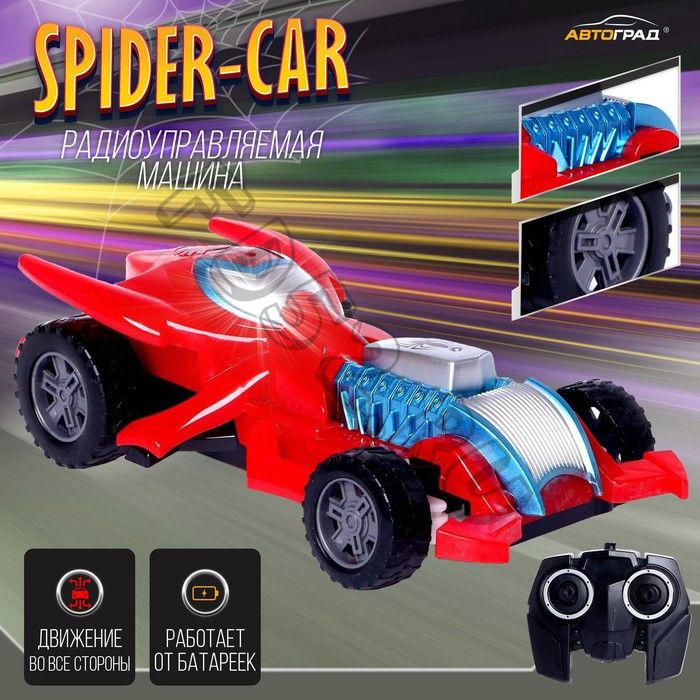 Машина радиоуправляемая Spider-Car, работает от батареек, МИКС