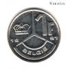 Бельгия 1 франк 1991