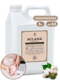 Крем-мыло жидкое увлажняющее "Milana Professional" (канистра 5кг) цена, купить в Челябинске по выгодным ценам