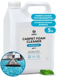 Очиститель ковровых покрытий Carpet Foam Cleaner 5.4 кг купить в Челябинске|Средства для чистки ковров цена
