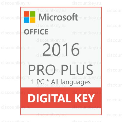 Office 2016 Профессиональный для Windows с привязкой 1 аккаунт
