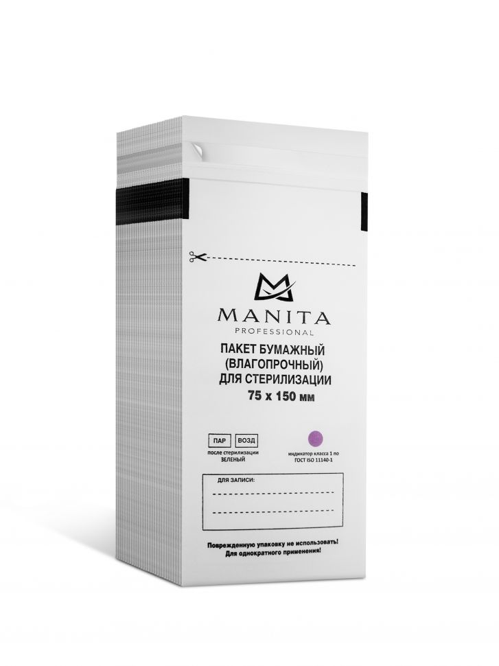 Крафт-пакет MANITA PROFESSIONAL Пакет бумажный БЕЛЫЙ для стерилизации 75*150 (100шт в уп.) арт.МР301105