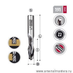 Новинка! Фреза спиральная 8 х 70 / 32 х 8 монолитная твердосплавная Upcut Z2 Woodwork 191.0832.70